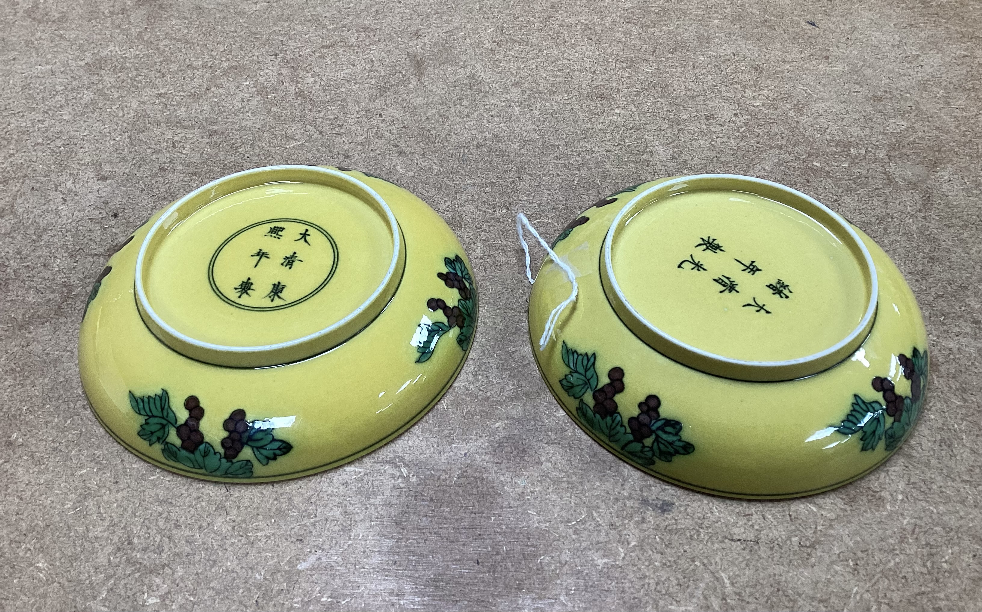 A pair of Chinese yellow glazed ‘dragon’ dishes, 13cm in diameter